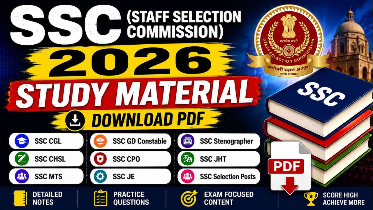 SSC (Staff Selection Commission) 2026 Study Material Download PDF